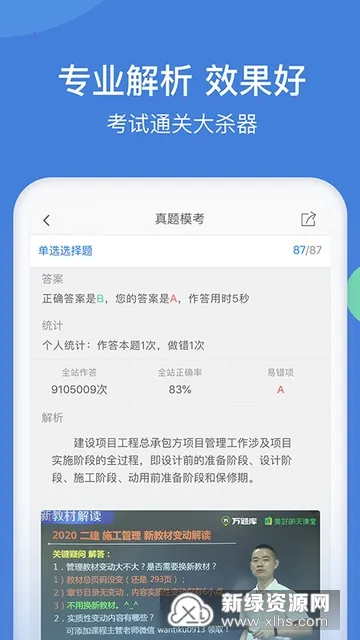 һ�������2026���°汾