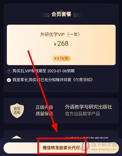 ������ѧ2026�ٷ����°汾