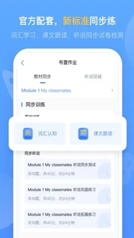 ������ѧ2026�ٷ����°汾v5.7.1 �ٷ�����