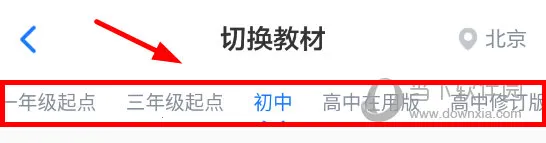 ������ѧ2026�ٷ����°汾