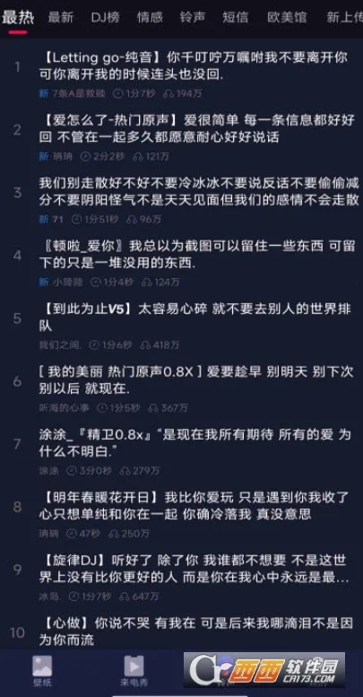 �˱�ֽv7.0.7.1 ��Ѱ�