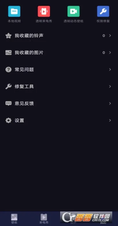 �˱�ֽv7.0.7.1 ��Ѱ�