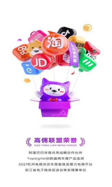 ��Ӷ����v6.4.42 �ֻ���