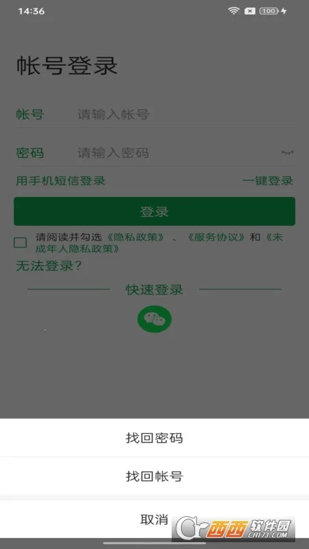 99�ʺ�����v1.6.17 ��Ѱ�