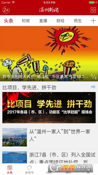 ��������v9.0.2 ��׿��