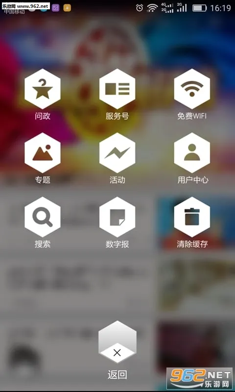 ��������v9.0.2 ��׿��