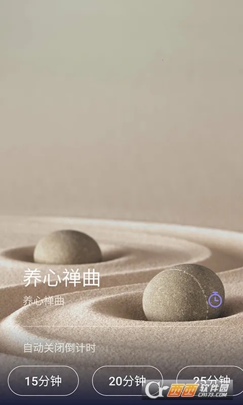 ��ϫ˯��2026�ٷ����°汾v5.3.0 �ٷ�����