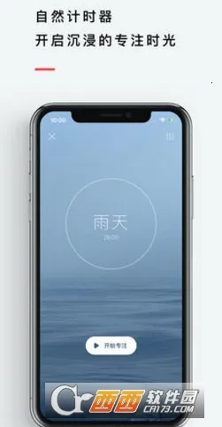 ��ϫ˯��2026�ٷ����°汾v5.3.0 �ٷ�����