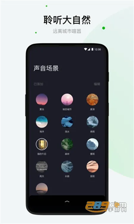 ��ϫ˯��2026�ٷ����°汾v5.3.0 �ٷ�����