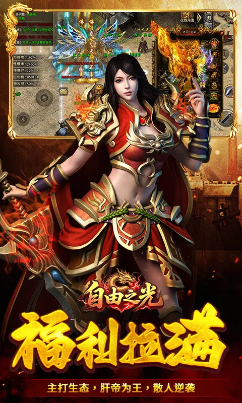 ����֮�ⰲ׿���ֻ���v3.29 �ֻ���