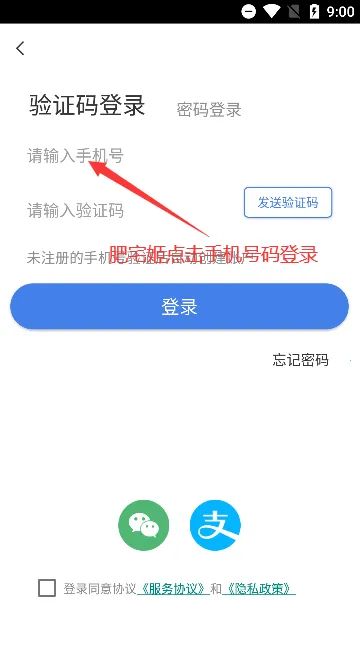 �����ǻ�ͣ��2026���°汾