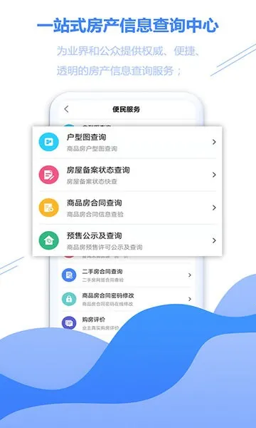 �췿��Ϣ����׿���ֻ���v3.05 ��Ѱ�