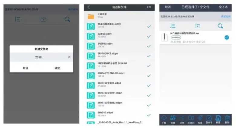 SView看图纸2026下载