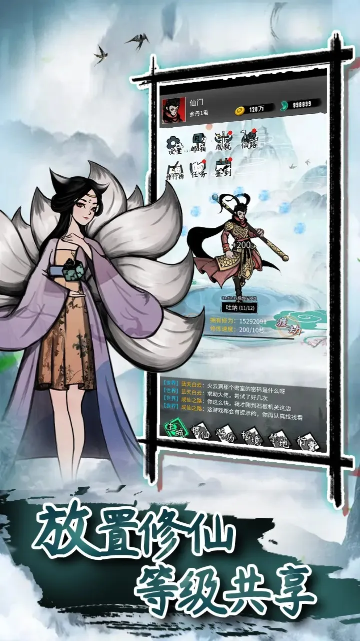 �������v1.0.1 ��׿��