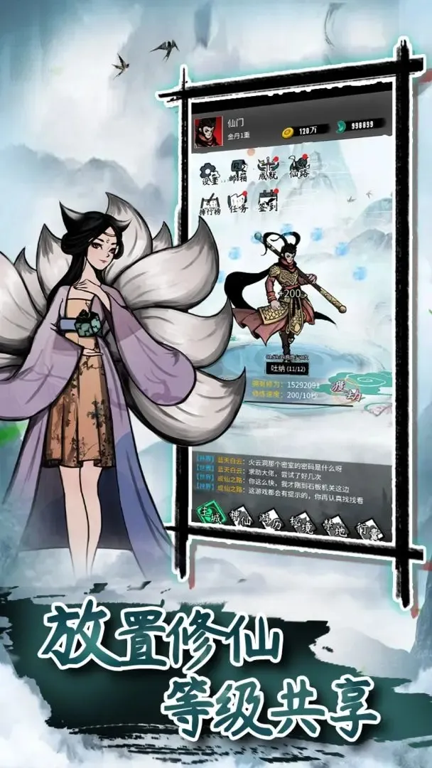 �������v1.0.1 ��׿��