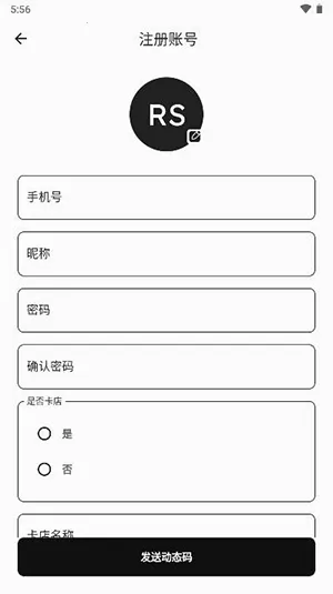 ����2026�ٷ����°汾v1.0.0 ��׿��