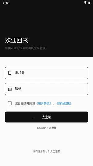 ����2026�ٷ����°汾v1.0.0 ��׿��