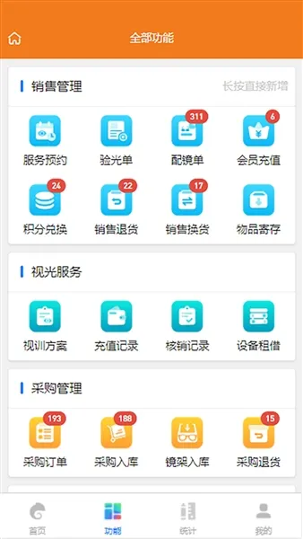 �����ӹ�2026�ٷ�����v2.0.0 �ٷ�����