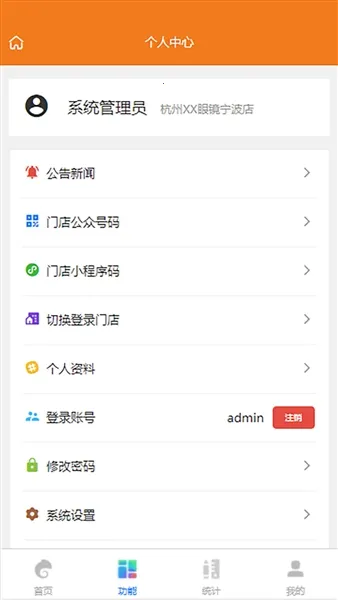 �����ӹ�2026�ٷ�����v2.0.0 �ٷ�����