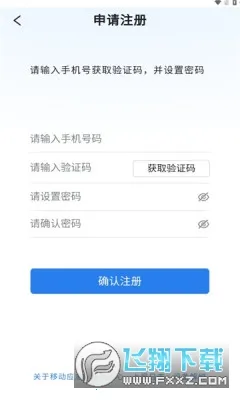 �ƶ�Ӧ��2026���ذ�װv1.9.rc0913 ��Ѱ�