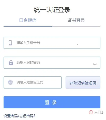 �ƶ�Ӧ��2026���ذ�װ