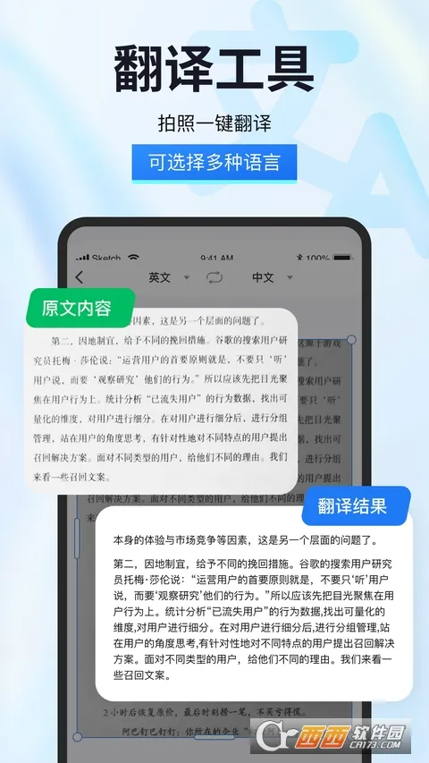 �Ծ���v2.0.0.0 ��׿��