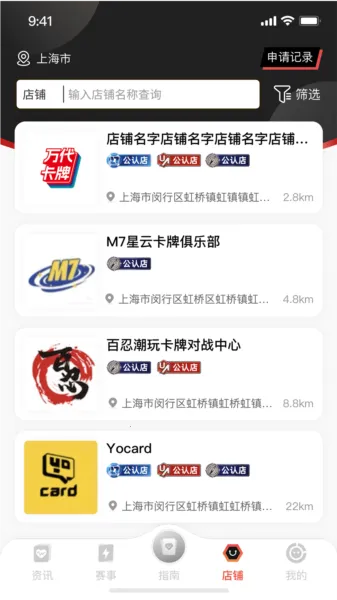 万代卡牌 万代卡牌