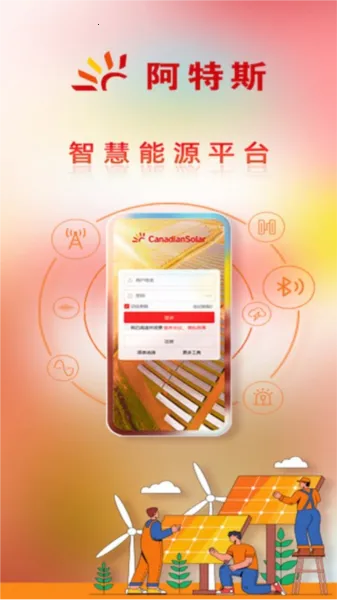 ����˹�ǻ���Դv2.1.8 �ٷ�����