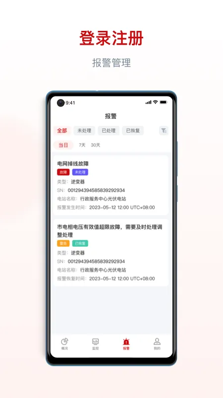 ����˹�ǻ���Դv2.1.8 �ٷ�����