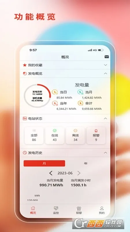 ����˹�ǻ���Դv2.1.8 �ٷ�����