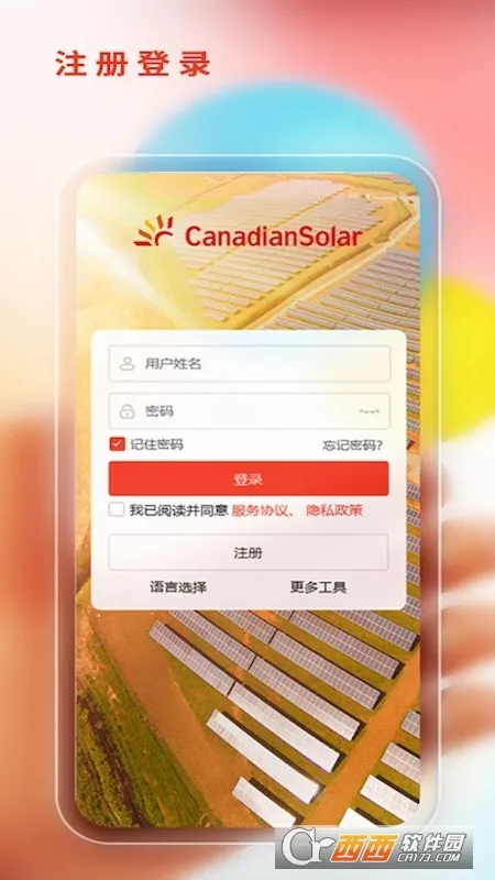 ����˹�ǻ���Դv2.1.8 �ٷ�����