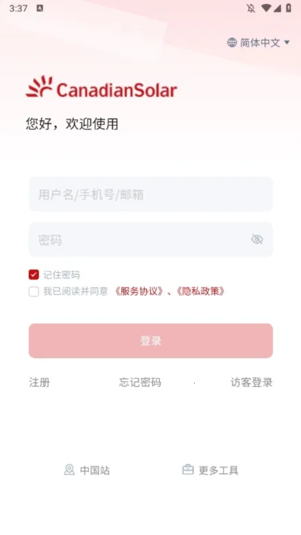 ����˹�ǻ���Դ