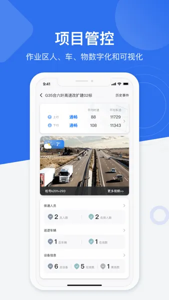 ��ӥ��ʿ�����ֻ���