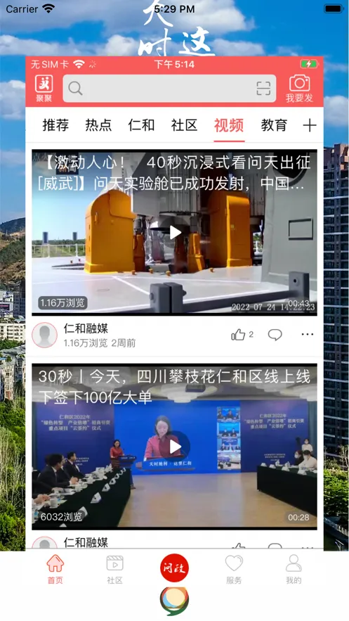 �����ʺ�2026�ٷ�����v5.9.35 ��׿��