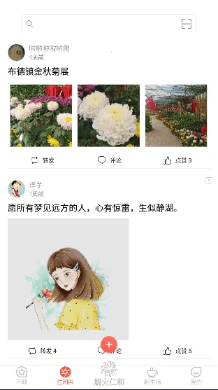 �����ʺ�2026�ٷ�����v5.9.35 ��׿��