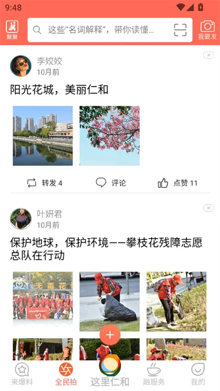 �����ʺ�2026�ٷ�����