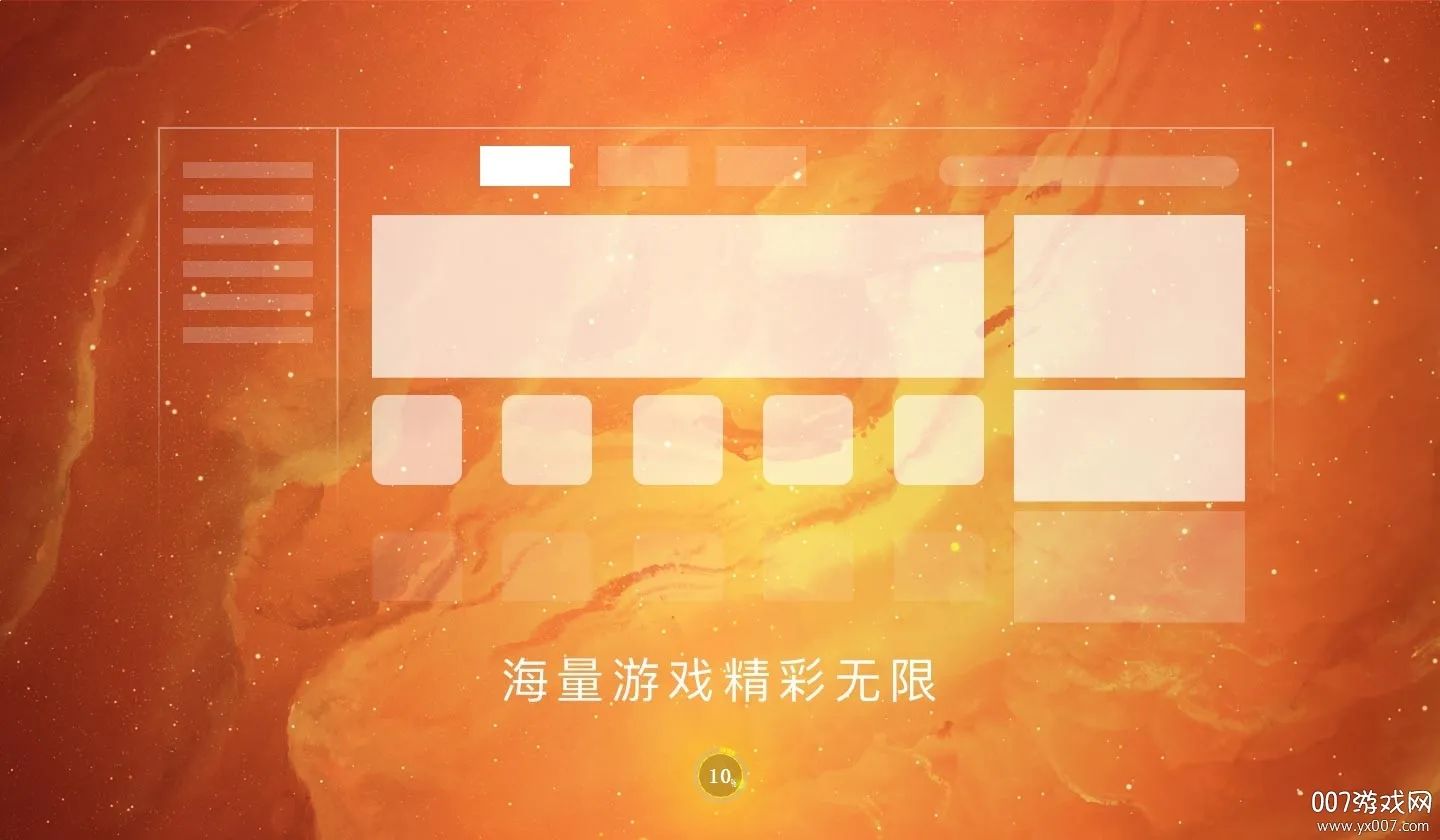 ��������app�ٷ���v2.0.0 �ֻ���