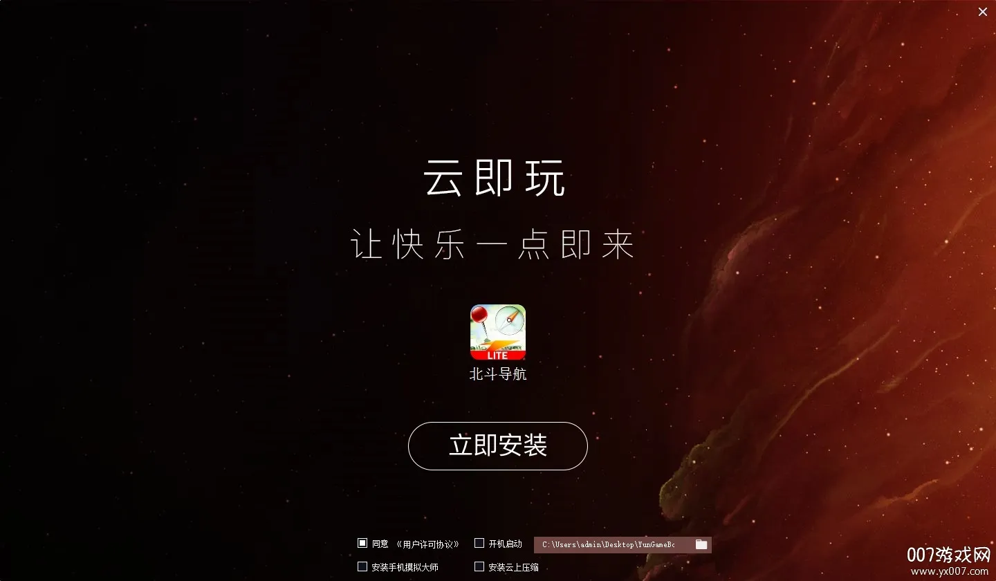 ��������app�ٷ���v2.0.0 �ֻ���