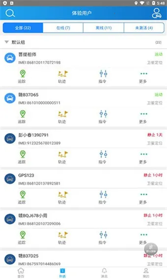 ���������ٷ�������ر�����������v2.0.0 ��׿��