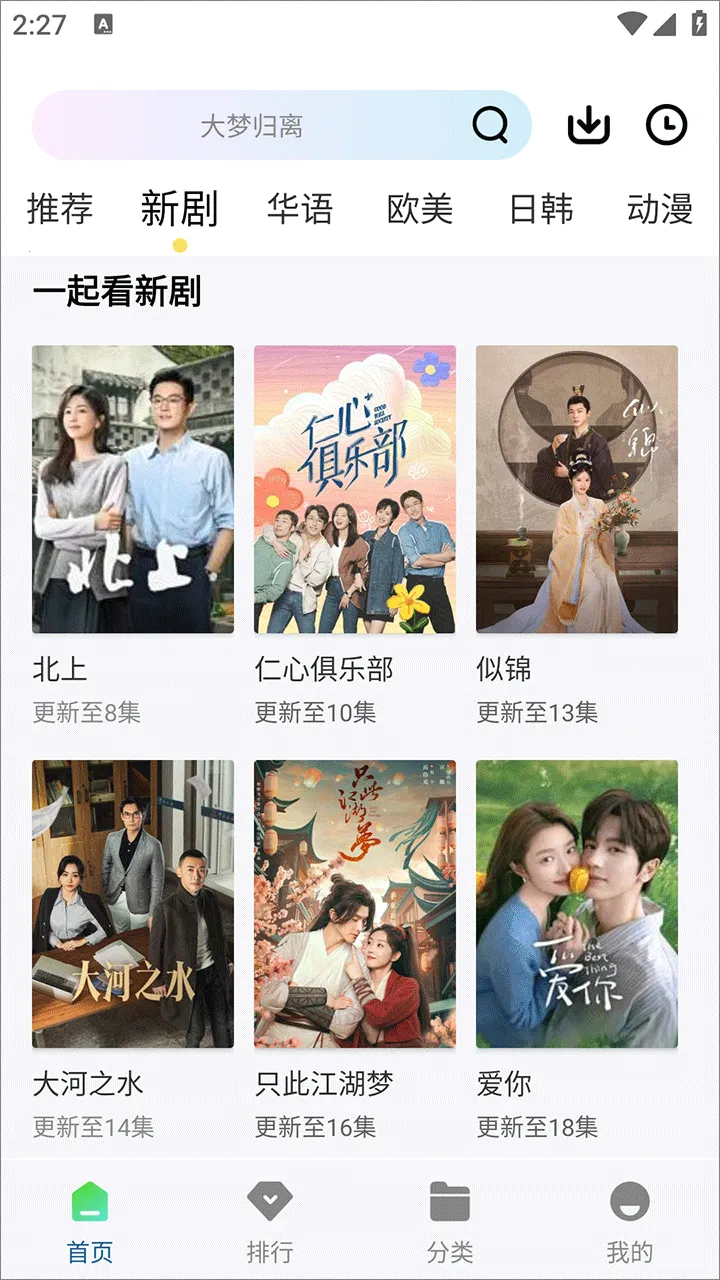 ������Ƶ������v1.0.1 �ٷ�����