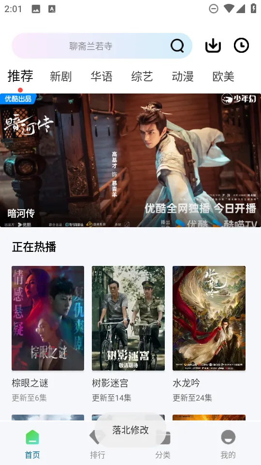 ������Ƶ������v1.0.1 �ٷ�����