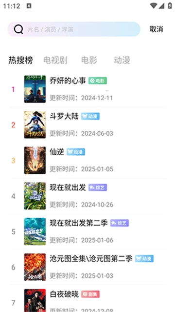 ������Ƶ������v1.0.1 �ٷ�����