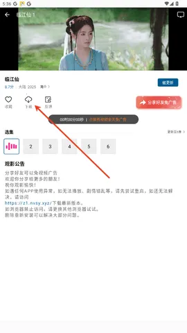 ������Ƶ������v1.0.1 �ٷ�����