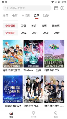 ������Ƶƻ���ֻ�����v4.1.0 �ٷ�����