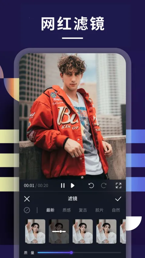 ������Ƶ���׷��app����v4.1.0 �ٷ�����