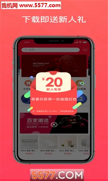 �����������ع������°�v1.0.46 �ֻ���