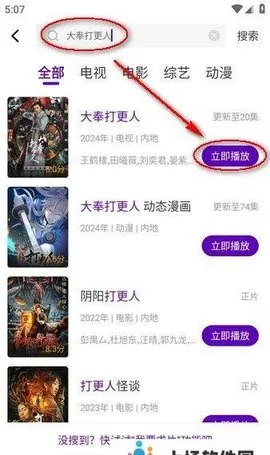 ���Ӱ�����ƹٷ�����v3.6.6 ��Ѱ�