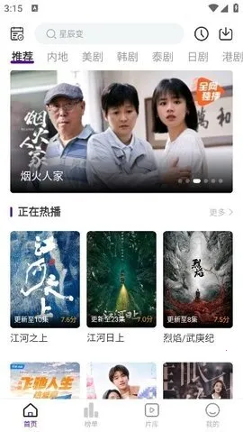 ���Ӱ�����Ӿ�app����v3.6.6 ��׿��