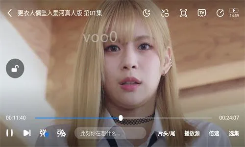 ���Ӱ�����Ӿ�app����