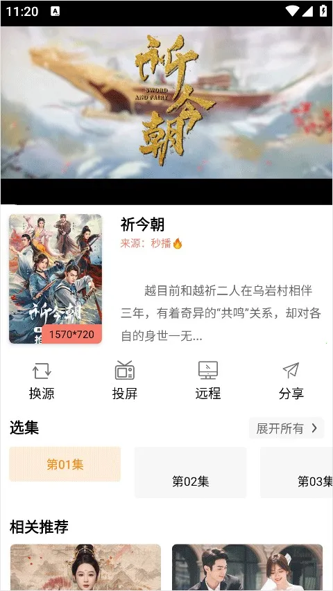 èӰ��tv��v4.3.1